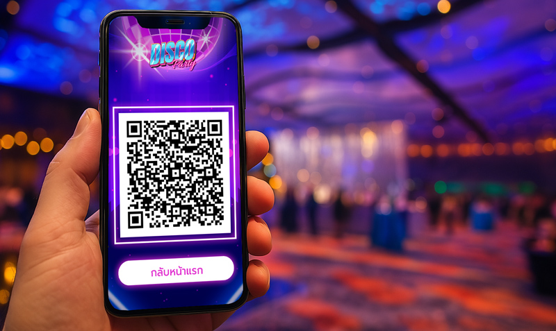 ระบบ RC QR Code