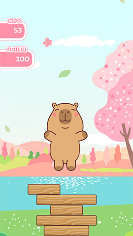 เกมกระโดดต่อขั้น