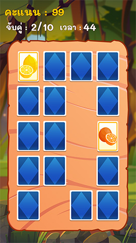 เกมเปิดป้ายจับคู่